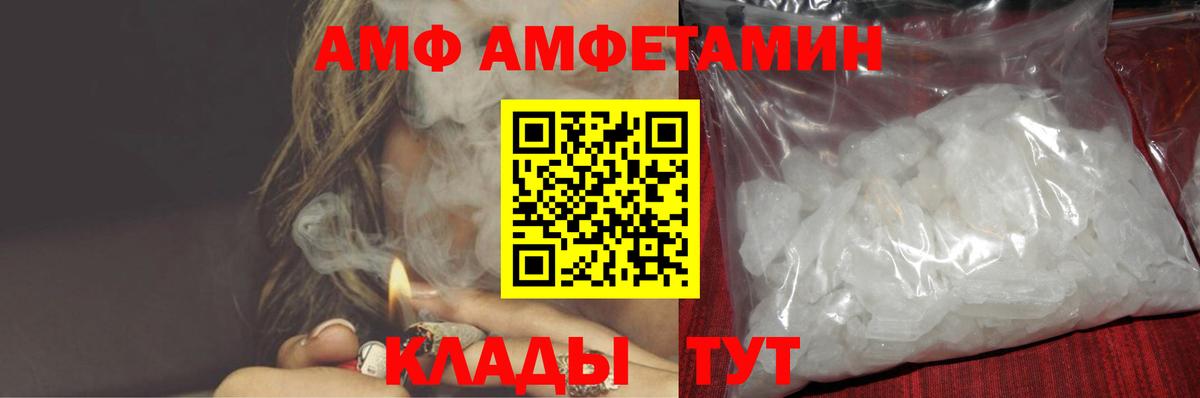 АМФ Premium Алапаевск