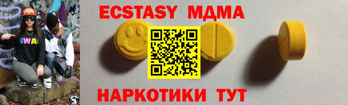 Ecstasy Punisher  Экстази  Алапаевск  Вход с VPN  ЭКСТАЗИ 300 mg 