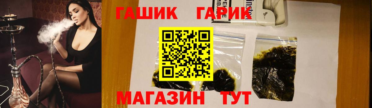Гашиш Premium Алапаевск