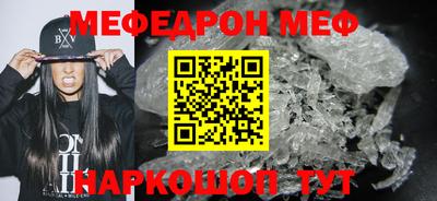 прущий лед Ливны