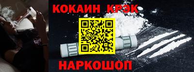 мефедрон Ликино-Дулёво