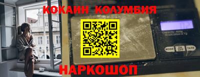 мефедрон Ликино-Дулёво