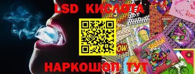 прущий лед Ливны