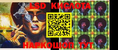 прущий лед Ливны