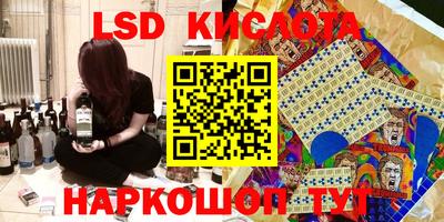 мефедрон Ликино-Дулёво