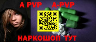 мефедрон Ликино-Дулёво