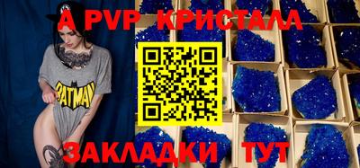 мефедрон Ликино-Дулёво
