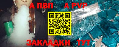 мефедрон Ликино-Дулёво