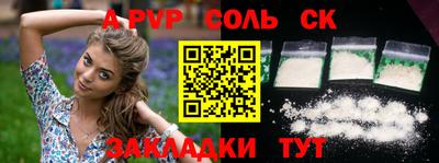 прущий лед Ливны