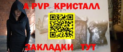 мефедрон Ликино-Дулёво
