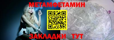 мефедрон Ликино-Дулёво