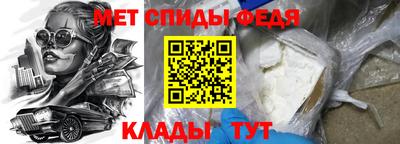 прущий лед Ливны