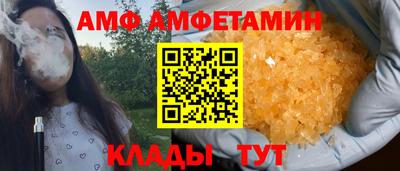 прущий лед Ливны