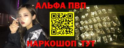 прущий лед Ливны