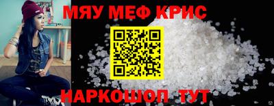 мефедрон Ликино-Дулёво