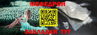прущий лед Ливны