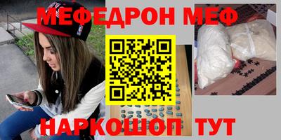 прущий лед Ливны