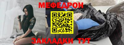прущий лед Ливны
