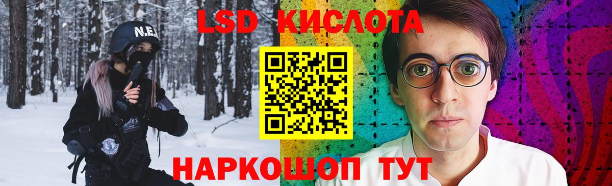 ЛСД экстази ecstasy  LSD-25 экстази кислота  Вход с VPN  LSD-25 экстази  Алапаевск 