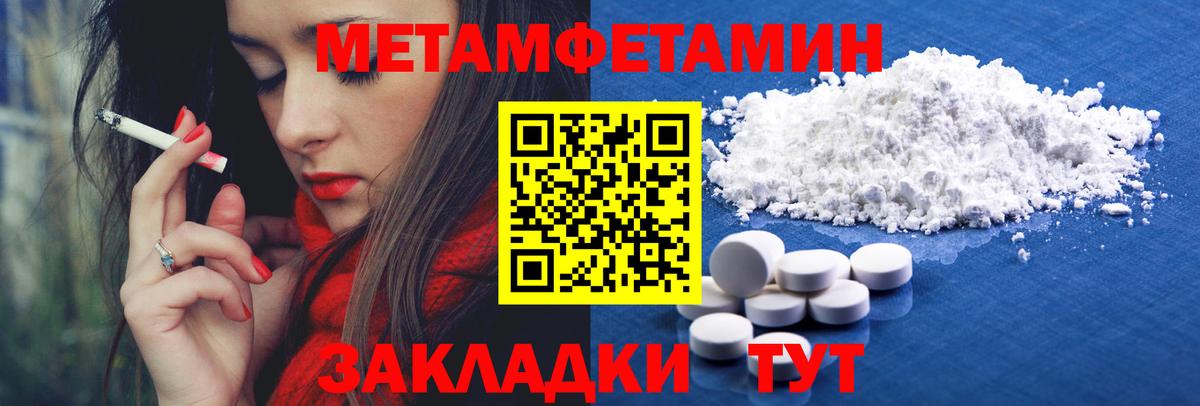 Первитин витя  Вход с VPN  Алапаевск 