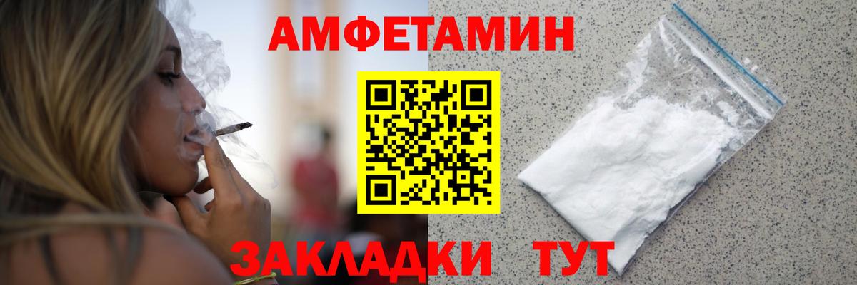МЕТАМФЕТАМИН Methamphetamine Алапаевск