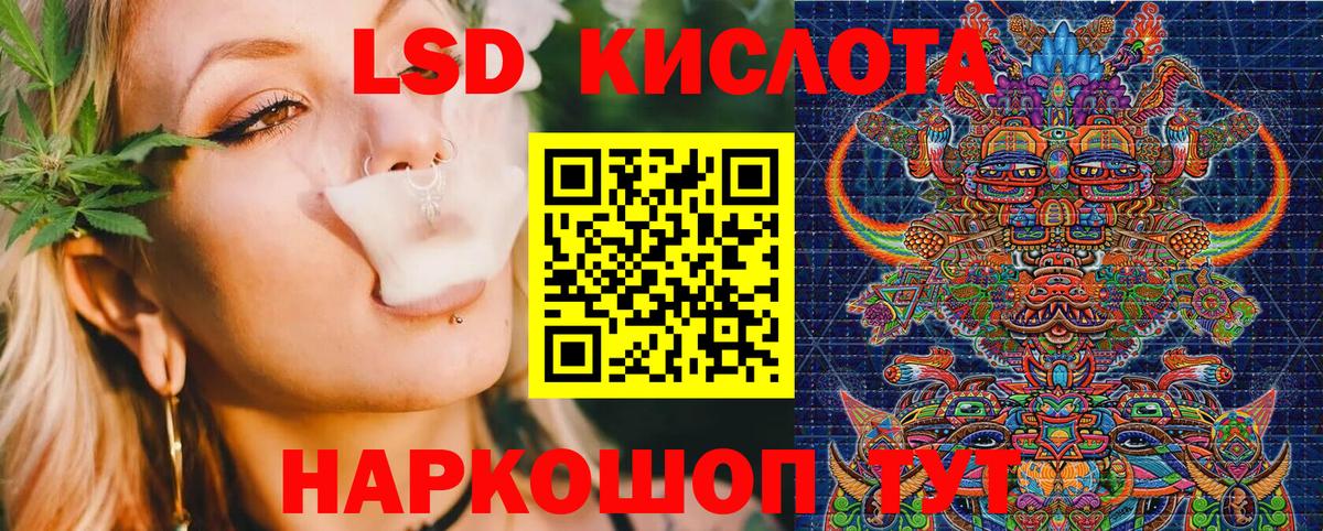 наркотики  Марки 25I-NBOMe  Вход с VPN  Алапаевск  Марки NBOMe 1,8мг  Марки NBOMe 1,8мг 
