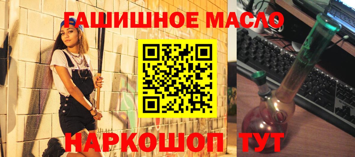 ТГК вейп с тгк Алапаевск