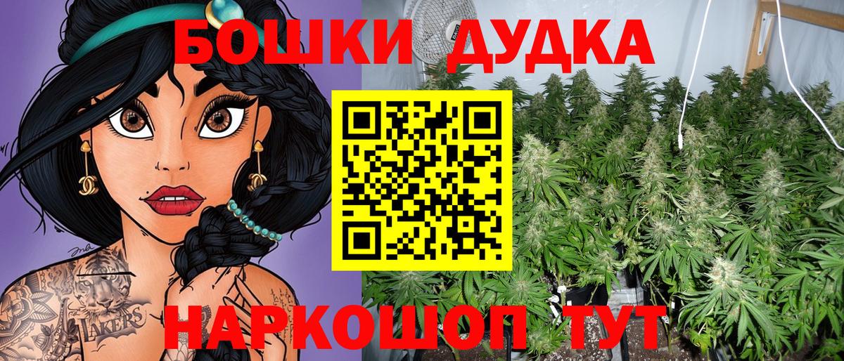 Конопля AK-47  Вход с VPN  МАРИХУАНА LSD WEED  Канабис LSD WEED  Алапаевск 